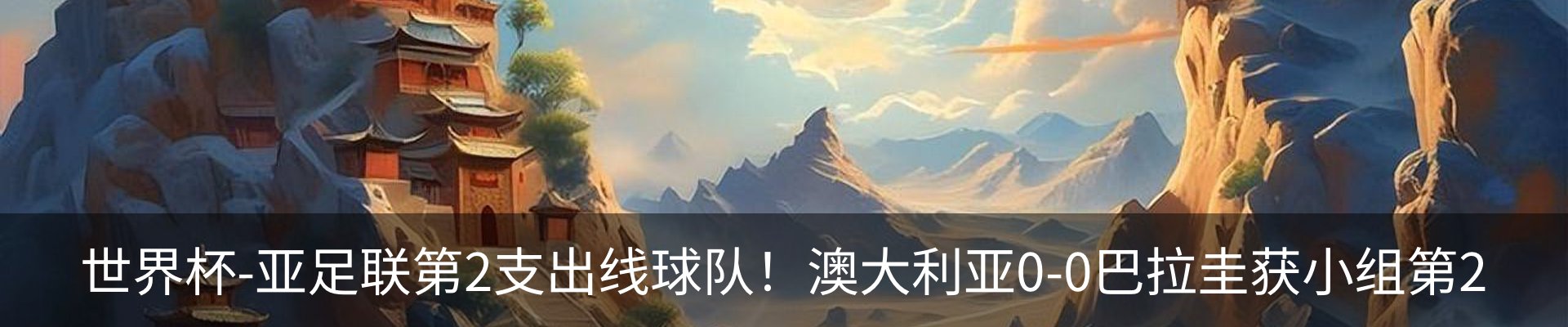 最新动态