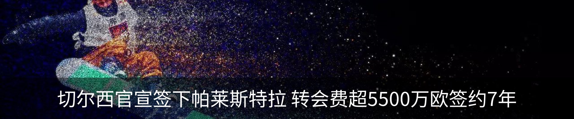 最新动态