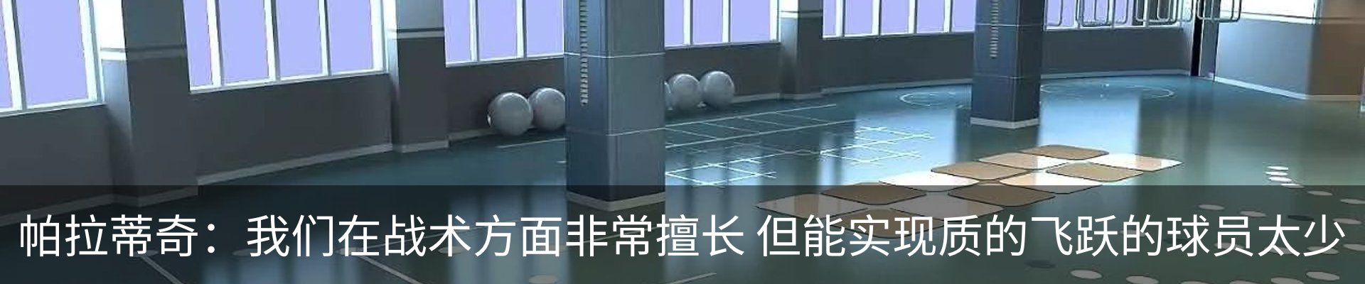 最新动态