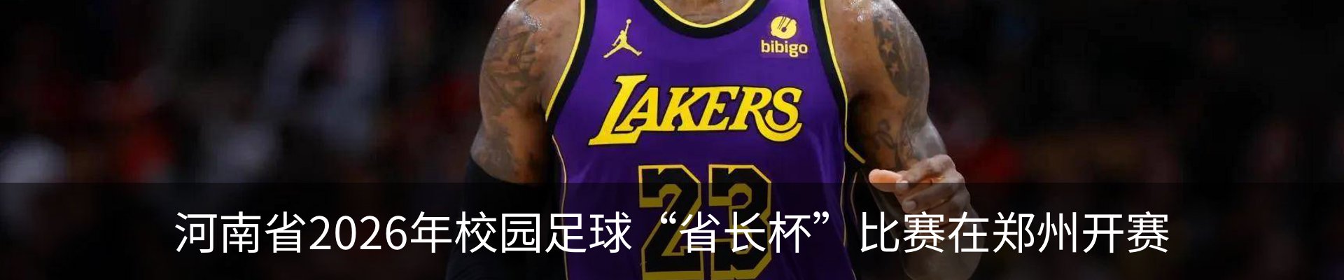 最新动态