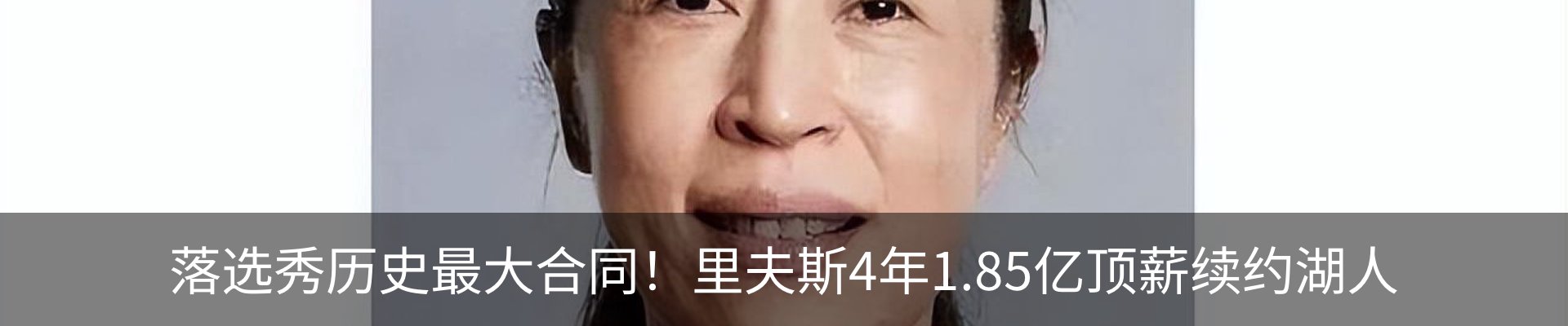 最新动态