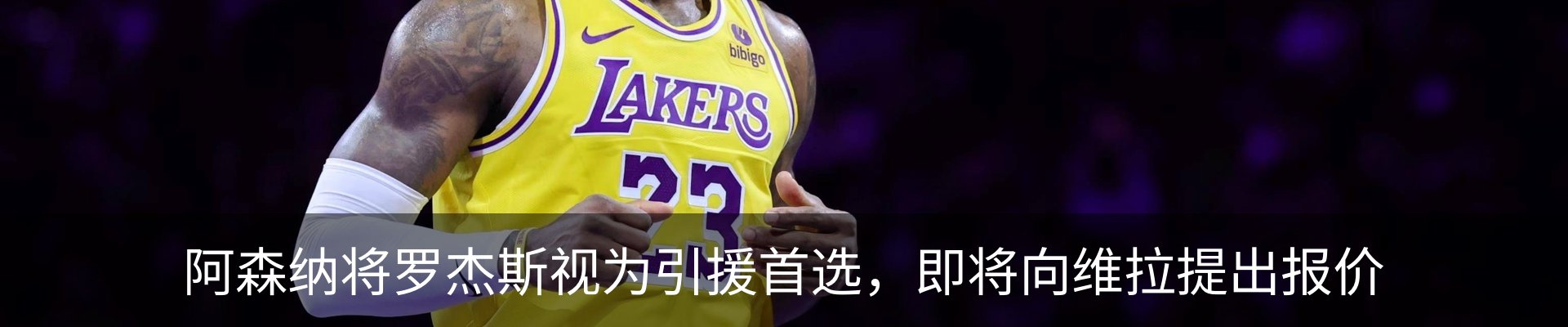 最新动态