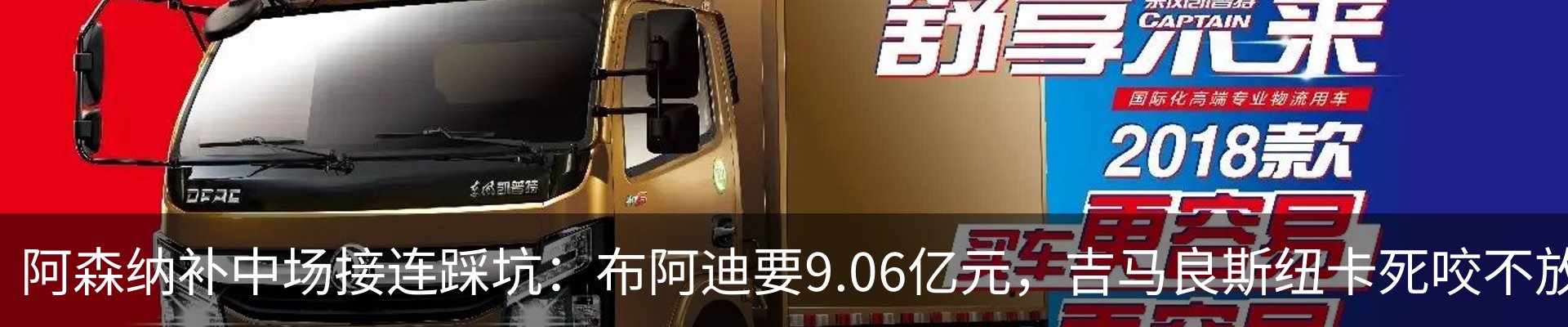 最新动态